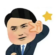 王一博表情包 比耶