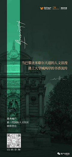 可可啤酒采集到怎么看都是对标