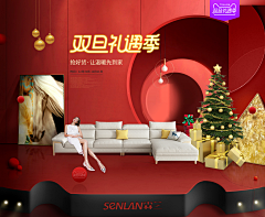 爱读书的小孙采集到家具