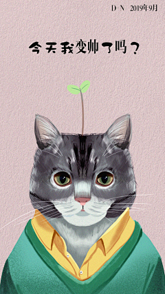 两粒饭采集到插画