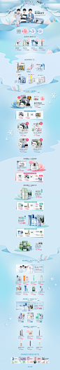 男神节-自然堂旗舰店-天猫Tmall.com
