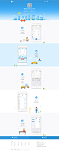 车来了 - 精准的实时公交App