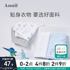 刺猬呀A采集到内裤参考