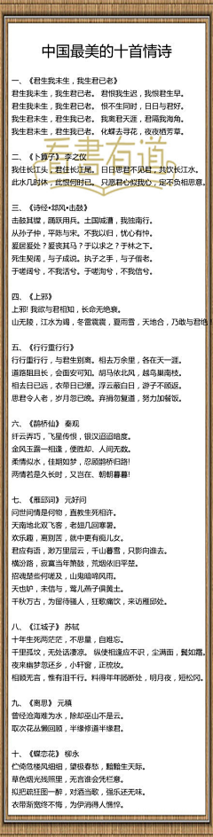 秀儿请坐下采集到情