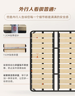 温逸轩采集到1 软装床详情