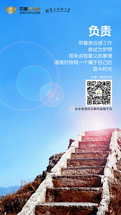 cocopeiqi采集到早安
