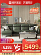 顾家家居现代简约真皮沙发客厅北欧家具轻奢美式小户型家具1029-tmall.com天猫