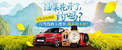 海上花开0000采集到待归类采集