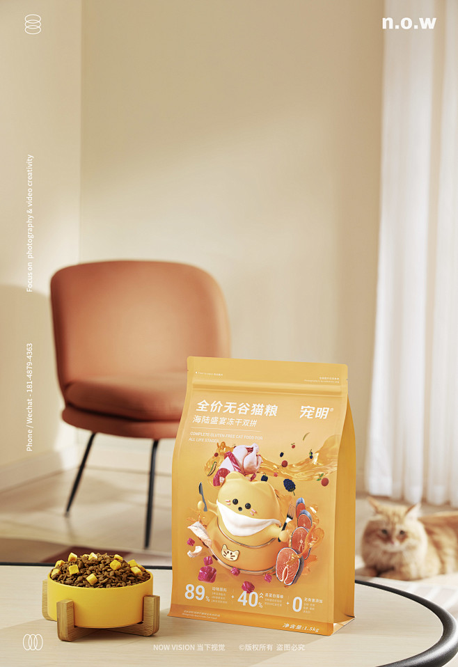 宠物用品｜富善猫粮 X 当下视觉摄影产品...