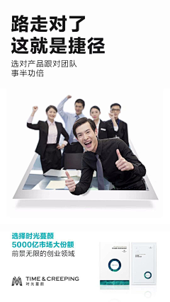 别冒充夏姑娘采集到招商