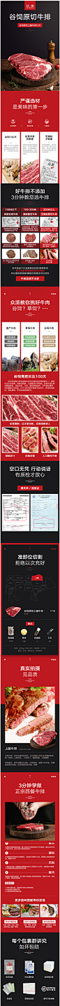 众派 谷饲厚切原切原味牛肉无腌制牛排套餐团购上脑10片2000克-tmall.com天猫