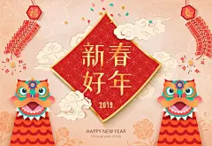 新年 元旦 元宵节 猪年 卡通 插画 背景 节日 元旦 传统 图标 动物 圣诞节 春节 复古 人物 植物 花纹 图形 卡通 网店装修 促销 平面设计 艺术字 淘宝 线条 运动 风景 海报 生活 潮流 圆点 创意 花边 抽象 新年 CG·动画 日 历 过年 鞭炮 红色 节庆 高清图片 工业设计 产品设计 其他 logo 展板 VI 桔子 汽车 建筑与环境 古典 金元宝 福 喜庆 红包 ui设计 金融 交通 中文字体 UI工具包 灯笼 张灯结彩 图片新年素材 古镇 中国交通图 年中国地图 中国政区图 灯 新年