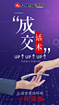 课程海报
