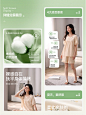 电商设计｜家居服详情页设计 - 小红书