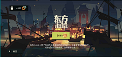 Saye_采集到UI界面-特殊