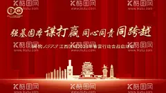 背景海报显示屏画面  - 源文件下载【酷图网】国窖,灯箱,海报,门楣,装饰,板子,电商,高清素材