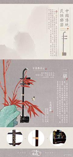 塞℡采集到地产物料 相关