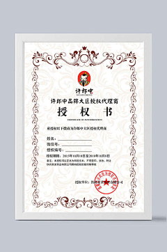 小橙子ac采集到证书框