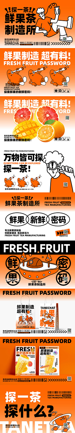 sssal采集到长图文设计