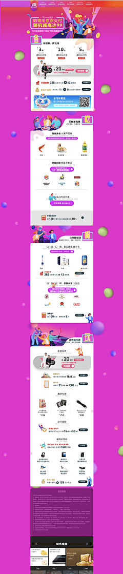 tXz0nFvu采集到专题活动