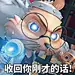 豆豆猪表情包：这位朋友不想和你说话，给你扔了一整年的外卖03
