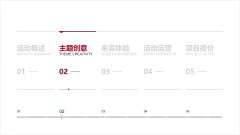 ぃ浮、冰゛采集到书籍排版