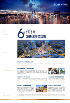 默小军采集到物料