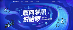 不要关注···采集到活动海报