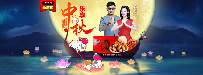 天猫中秋节 口水娃旗舰店
微信公众号：h...