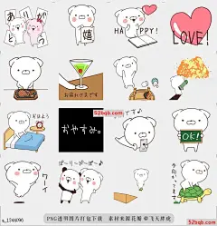 line贴图表情包日常生活中可爱的移动白狗|Daily Lives of cute moving white dogs. 移动白狗的贴纸，随时随地让你快乐，|Sticker of moving white dogs,it makes you happy anytime!@飞天胖虎
