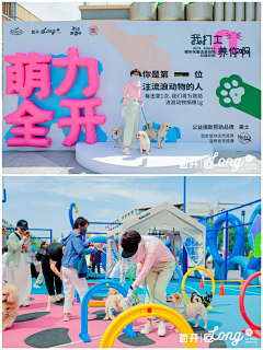 时光XXX采集到活动造景