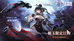 薛洳采集到FY之魂宣传海报