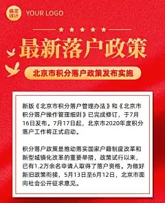 采集图片