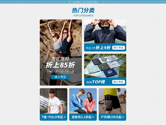 jackwolfskin官方旗舰店