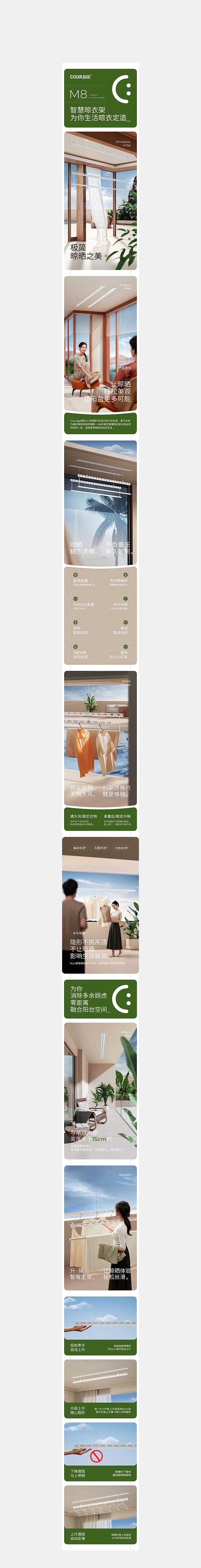 黑影×电商视觉全案设计丨详情页视觉全案