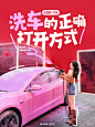 汽车薯 - 小红书