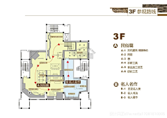 人生要学会清零采集到展厅布局