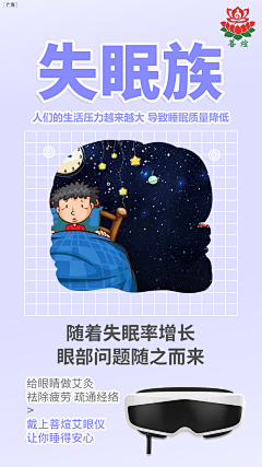--Esther采集到眼睛