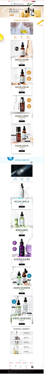 首页-修丽可官方旗舰店-天猫Tmall.com