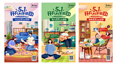 小王纸621采集到通信