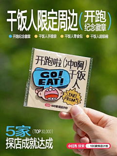 设计大裁缝采集到小红书风格