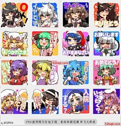 line贴图表情包东方工程gocyamaze贴纸Touhou Proje