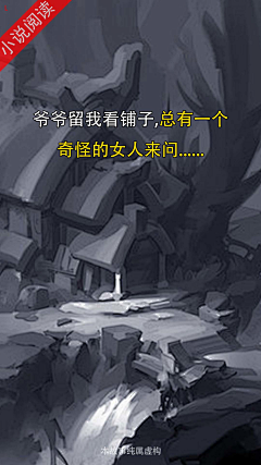 松lansong采集到微恐剧情
