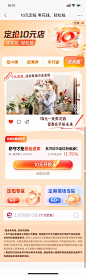 招商-招行-十元定投