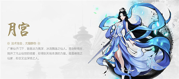 《大唐游仙记》六大门派介绍（必看）_攻略...