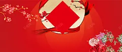 新年背景高清素材 中国风 喜庆 喜庆海报 店铺促销海报 春节 春节海报 海报banner 淘宝促销海报 淘宝全屏海报 淘宝广告 淘宝店铺活动 淘宝活动 淘宝活动海报 淘宝装修海报 灯笼 红色海报 红色背景 过年 背景 设计图片 免费下载 页面网页 平面电商 创意素材