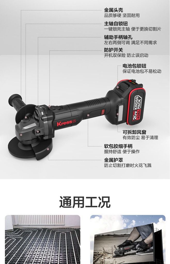 德国卡胜KU806角磨机正品无刷锂电磨光...