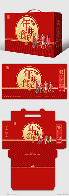 扣子/采集到包装