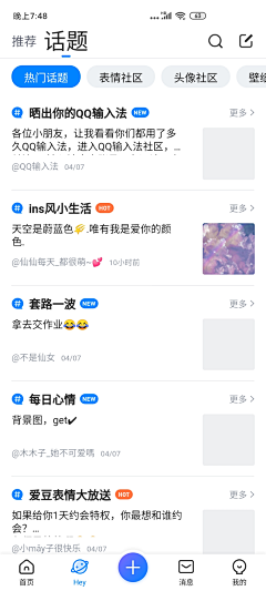shaley369采集到移动端-动态卡片