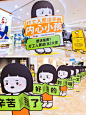 商业美陈落地分享||内心小孩